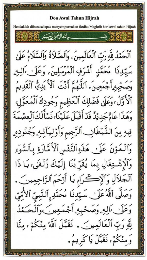 Selamat Menyambut Maal Hijrah 1434H